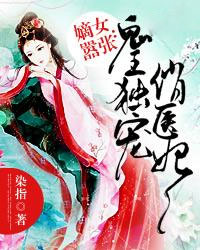 我老公管我超严的