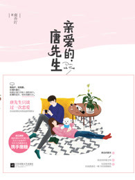 大明最后一个狠人