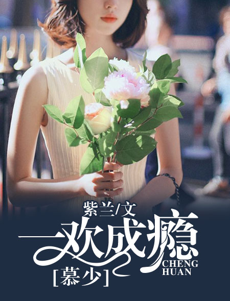 萧战苏沐秋全文免费