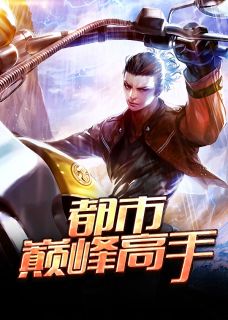 这个末世，我全都要