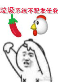 凤破龙榻：腹黑皇叔，请宽衣