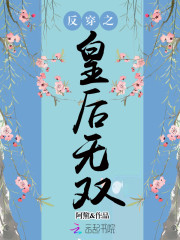 娇娇夫人撩人心魂