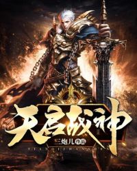 美味小厨娘：世子尝一尝