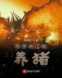 婚色荡漾，亿万总裁狠霸道