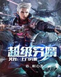 爱你如滴水穿石